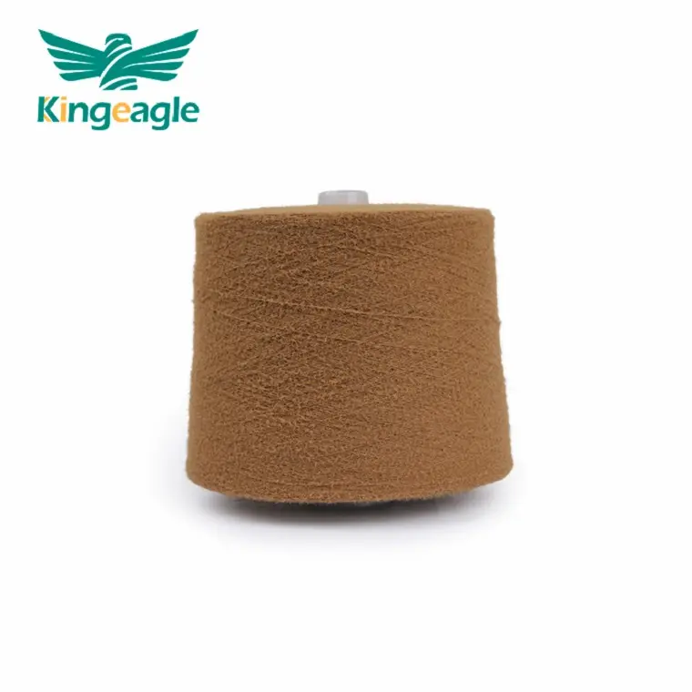0.7CM Nylon Feather Yarn